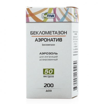 Беклометазон-Аэронатив 50 мкг/доза 200 доз аэрозоль