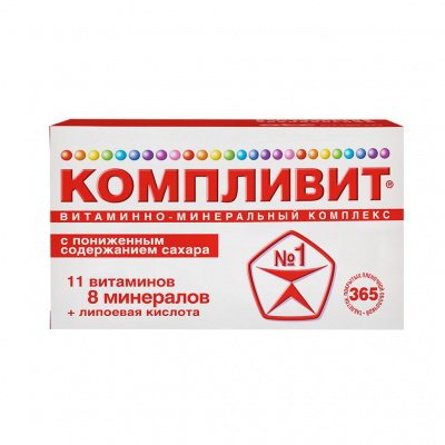 Компливит понижен сахар таб. п.п.о. №365