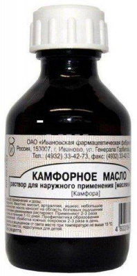 Масло Камфорное 30 мл