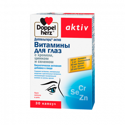 Доппельгерц актив витамины д/глаз хром-цинк-селен капс. №30