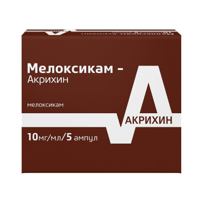 Мелоксикам-акрихин р-р в/м 10мг/мл 1,5мл №5