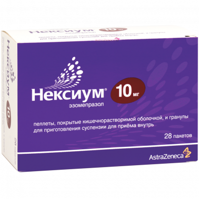 Нексиум 10 мг N28 пеллеты и гранулы для приготовления суспензии