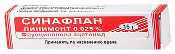 Синафлан линимент 0,025% 15г №1