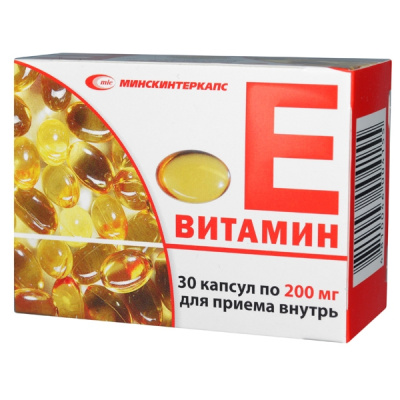 Витамин Е 200 мг N30 капсулы