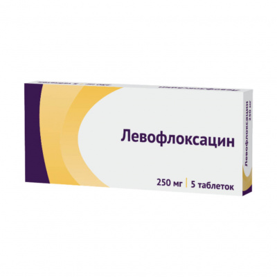 Левофлоксацин 250 мг N5 таблетки