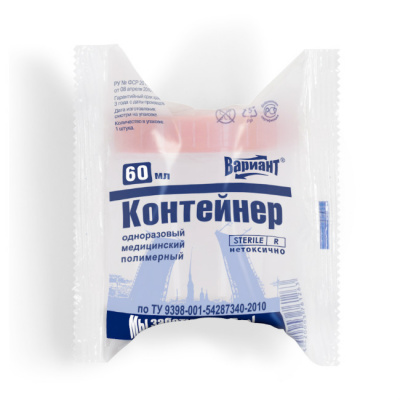 Контейнер полимерный д/биопроб 60мл с градуир окном д/записей