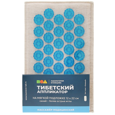 Иппликатор Кузнецова тибетский массажный коврик интенсив малый  (синий)