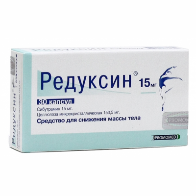 Редуксин капс. 15мг+153,5мг №30