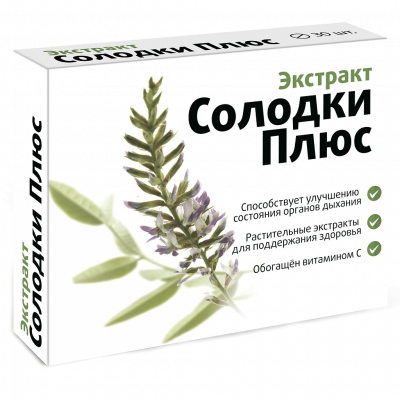 Экстракт солодки плюс таб. 165мг №30