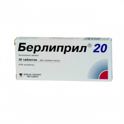 Берлиприл 20 20 мг N30 таблетки