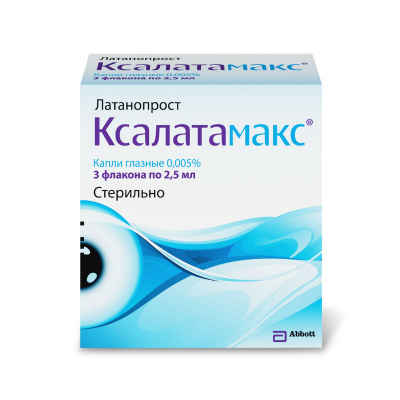Ксалатамакс 0,005% 2,5 мл N3 капли глазные