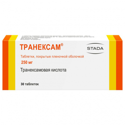 Транексам 250 мг N30 таблетки