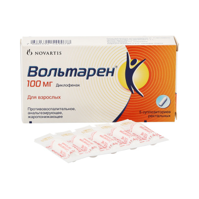 Вольтарен 100 мг N5 суппозитории