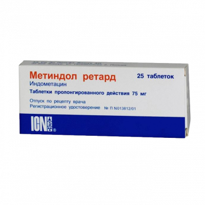 Метиндол ретард таб.пролонг. 75мг №25