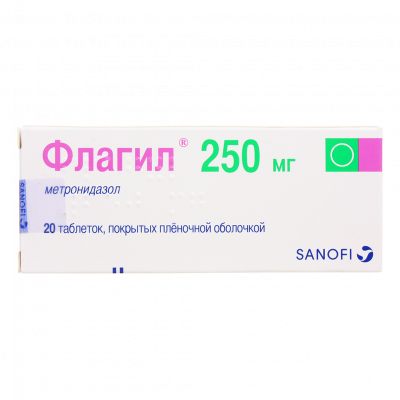 Флагил 250 мг N20 таблетки покрытые пленочной оболочкой