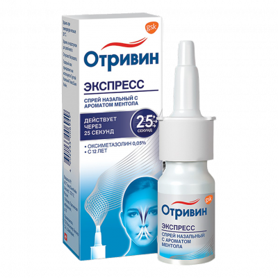 Отривин экспресс спрей наз. ментол 0,05% 10мл №1