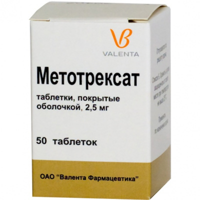 Метотрексат таб. п.о 2,5мг №50
