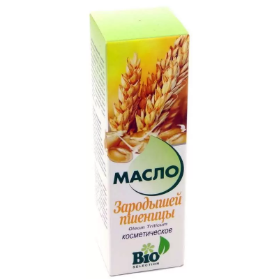 Масло зародышей пшеницы косметическое 100мл
