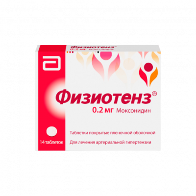Физиотенз таб. п.п.о. 0,2мг №14