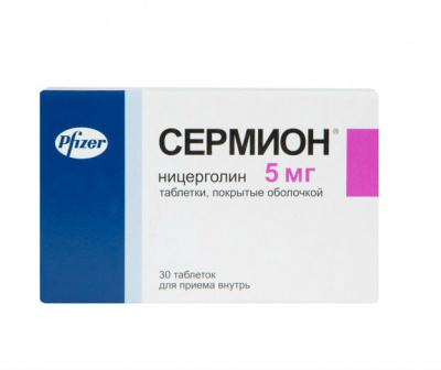 Сермион 5 мг N30 таблетки покрытые оболочкой