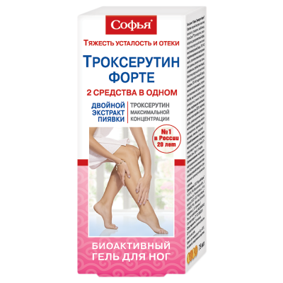Софья троксерутин форте гель д/ног 75мл  (экстр пиявки+троксерутин)