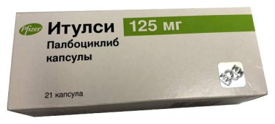 Итулси капс. 125мг №21