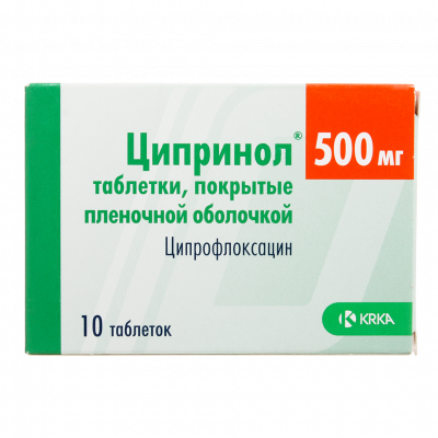 Ципринол 500 мг N10 таблетки покрытые пленочной оболочкой