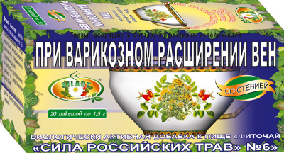 Фиточай Сила российских трав N6 против варикозного расширения вен 1,5г №20