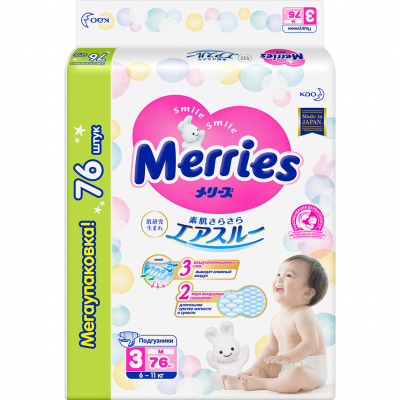 Подгузники-трусики Меррис/Merries №76  (6-11кг)