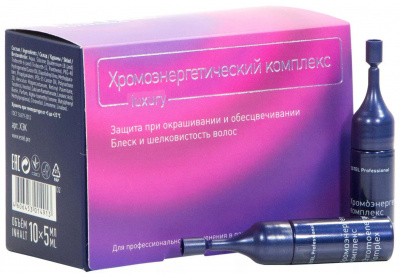 Эстель estel professional хромоэнергетический комплекс д/волос 5мл N10