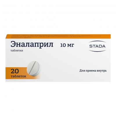 Эналаприл 10 мг N20 таблетки