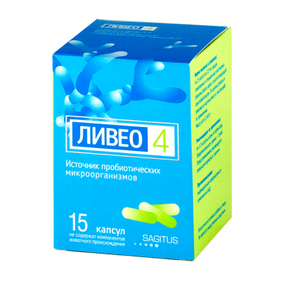 Ливео 4 277 мг N15 капсулы