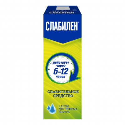 Слабилен 0,75% 15 мл капли для приема внутрь
