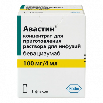 Авастин 100 мг/4 мл N1 концентрат