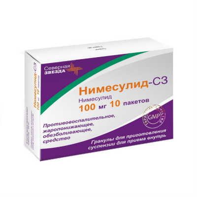 Нимесулид-СЗ гран. д/сусп. внутр. 100мг №10