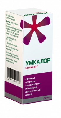 Умкалор 20 мл раствор для приема внутрь