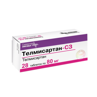 Телмисартан-СЗ 80 мг N28 таблетки