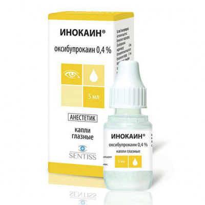 ИНОКАИН 0,4% 5 мл капли глазные