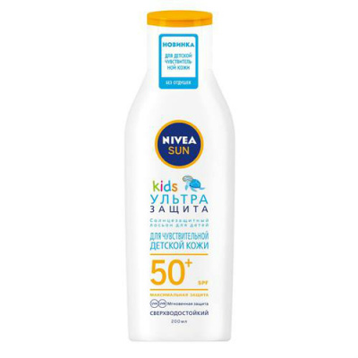 Нивея сан лосьон солнцезащитный детский ультра защита spf50+ 200мл  (85856)