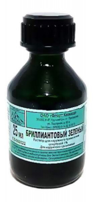 Бриллиантовый зеленый р-р 1% 25мл №1  (винт)