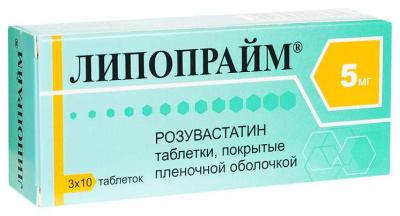 Липопрайм таб. п.п.о. 5мг №30