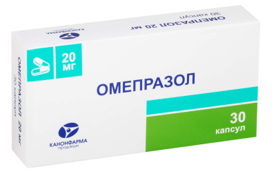 Омепразол 20 мг N30 капсулы