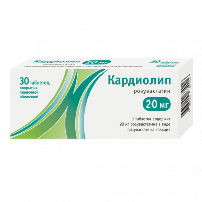 Кардиолип таб. п.п.о. 20мг №30