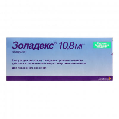 Золадекс капс. для п/к введ. пролонг. шприц 10,8мг №1
