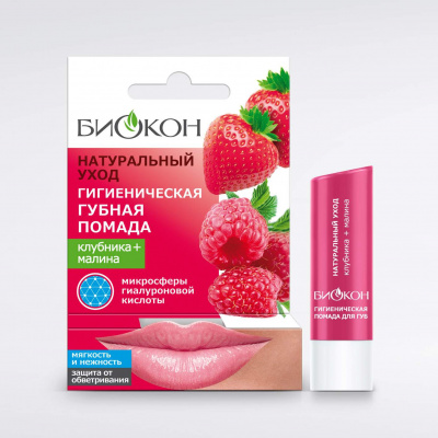 Биокон натуральный уход помада гигиеническая клубника+малина 4,6г