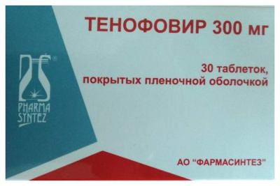 Тенофовир 300 мг N30 таблетки