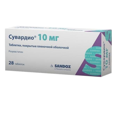 Сувардио 10 мг N28 таблетки