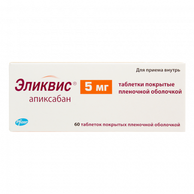 Эликвис таб. п.п.о. 5мг №60