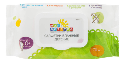 МД салфетки влажные детские б/отдушки N72  (40042)