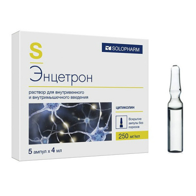 Энцетрон-солофарм р-р внутр 250мг/мл 4мл №5